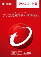 ウイルスバスター トータルセキュリティ クラウド