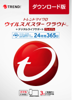 ウイルスバスター クラウド ＋ デジタルライフサポート プレミアム